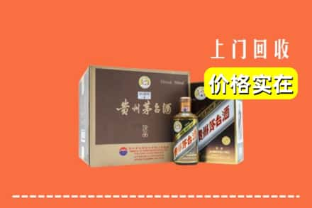 伊犁哈萨克回收彩釉茅台酒