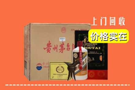 伊犁哈萨克求购高价回收陈酿茅台酒